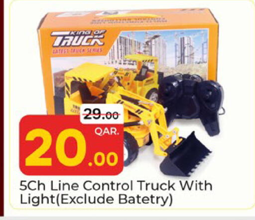available at Paris Hypermarket in Qatar - Doha