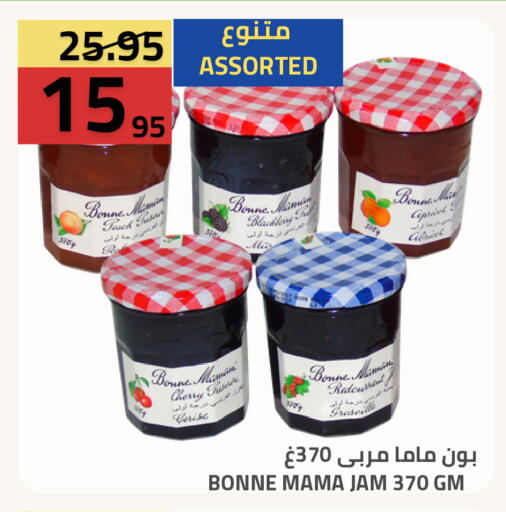 Cherry available at Astra Markets in KSA, Saudi Arabia, Saudi - Tabuk