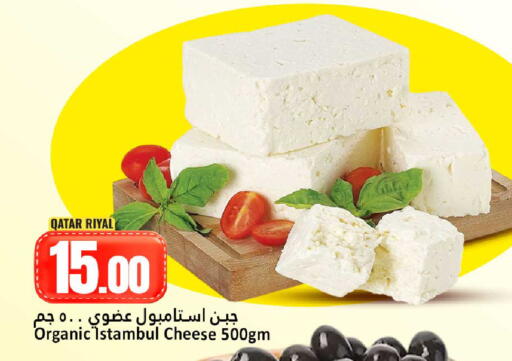 available at دانة هايبرماركت in قطر - الضعاين