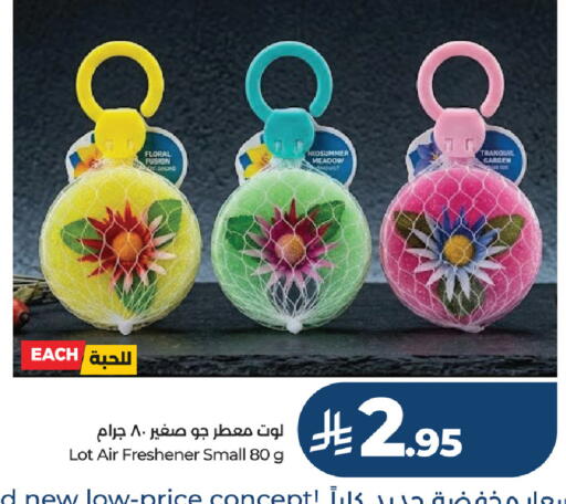 available at لوت in مملكة العربية السعودية, السعودية, سعودية - الرياض