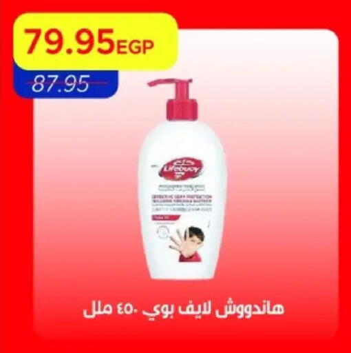 available at مترو ماركت in Egypt - القاهرة