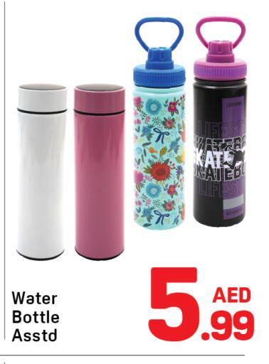 available at دي تو دي in الإمارات العربية المتحدة , الامارات - الشارقة / عجمان