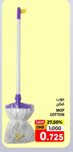 available at Ramez  in Oman - Salalah