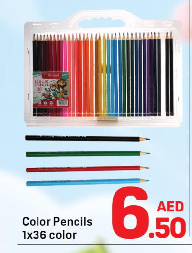 available at Day to Day Department Store in UAE - Dubai