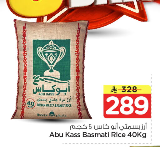 available at Hyper Al Wafa in KSA, Saudi Arabia, Saudi - Al-Kharj