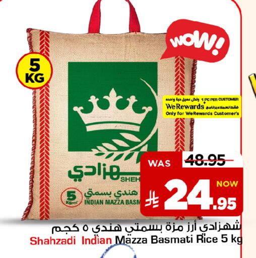 available at Mark & Save in KSA, Saudi Arabia, Saudi - Al Hasa