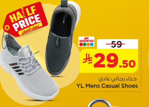 available at Nesto in KSA, Saudi Arabia, Saudi - Dammam