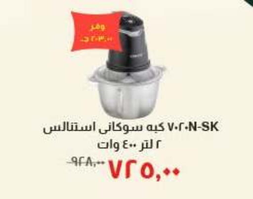 available at خير زمان in Egypt - القاهرة