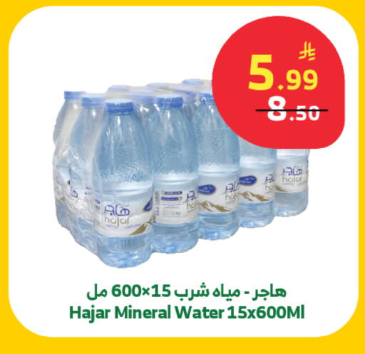 available at الراية in مملكة العربية السعودية, السعودية, سعودية - تبوك