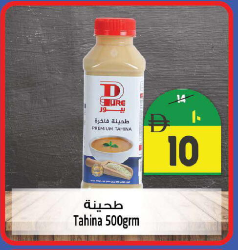 available at SAFARI HYPERMARKET  in UAE - Ras al Khaimah