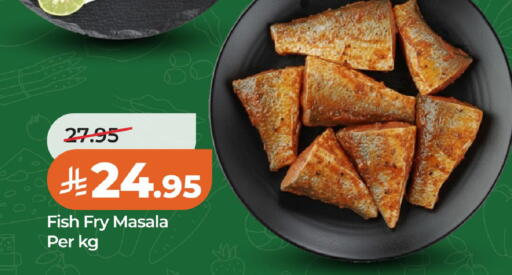 available at لولو هايبرماركت in مملكة العربية السعودية, السعودية, سعودية - الخبر‎