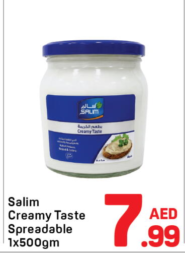 available at Day to Day Department Store in UAE - Dubai