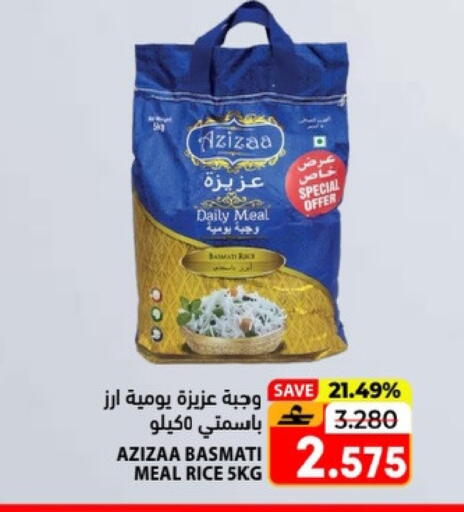 available at Ramez  in Oman - Muscat