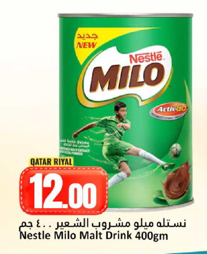 available at دانة هايبرماركت in قطر - الشمال