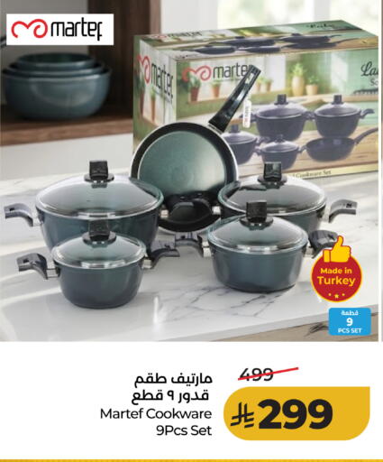 available at لولو هايبرماركت in مملكة العربية السعودية, السعودية, سعودية - تبوك