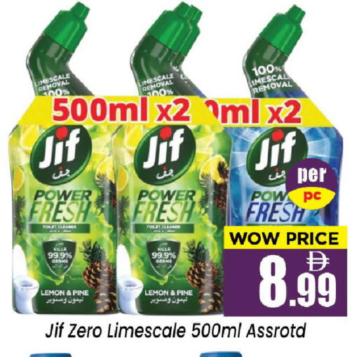 Lemon available at نيومارت هايبرماركت in الإمارات العربية المتحدة , الامارات - الشارقة / عجمان