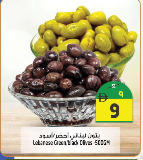 available at SAFARI HYPERMARKET  in UAE - Ras al Khaimah