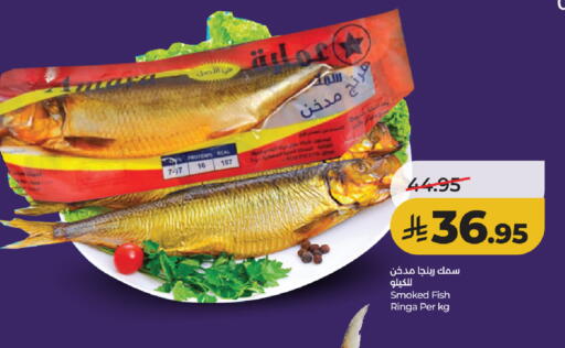 available at لولو هايبرماركت in مملكة العربية السعودية, السعودية, سعودية - جدة