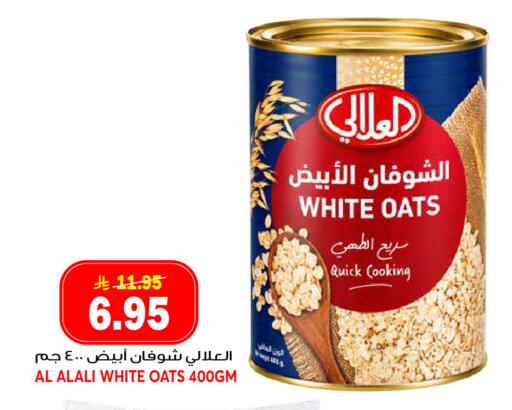available at جراند هايبر in مملكة العربية السعودية, السعودية, سعودية - جدة