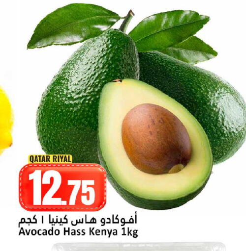 Avocado from Qatar Kenya available at دانة هايبرماركت in قطر - الضعاين