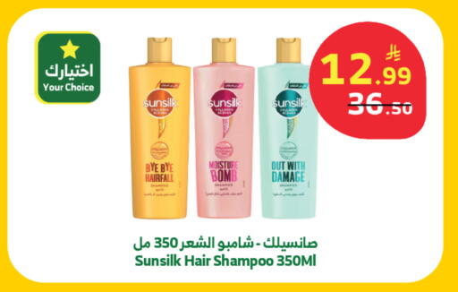 available at الراية in مملكة العربية السعودية, السعودية, سعودية - تبوك