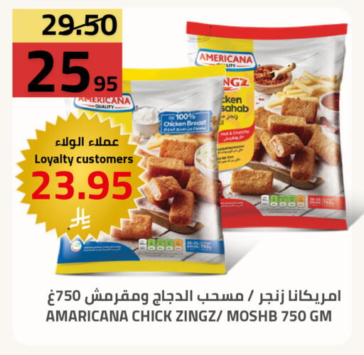 available at أسواق أسترا in مملكة العربية السعودية, السعودية, سعودية - تبوك