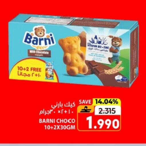 available at Ramez  in Oman - Muscat