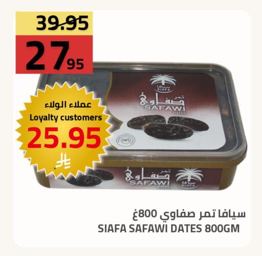 available at أسواق أسترا in مملكة العربية السعودية, السعودية, سعودية - تبوك