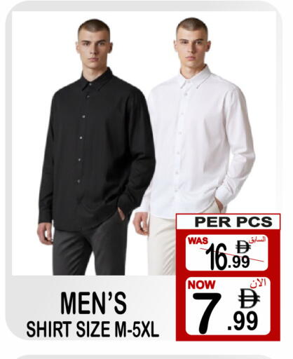 available at Gift Point in UAE - Dubai
