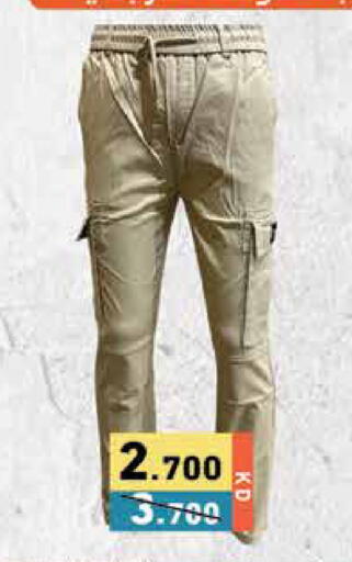 available at Ramez in Kuwait - Jahra Governorate