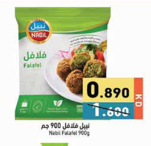 available at Ramez in Kuwait - Jahra Governorate