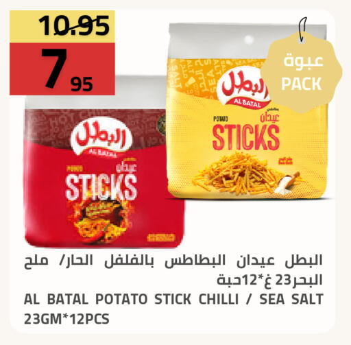 Potato Chilli available at أسواق أسترا in مملكة العربية السعودية, السعودية, سعودية - تبوك