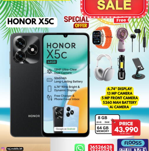 available at Taj Mobiles in Bahrain