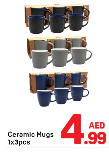 available at Day to Day Department Store in UAE - Dubai