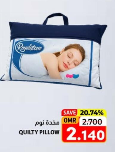 available at رامز in عُمان - صلالة