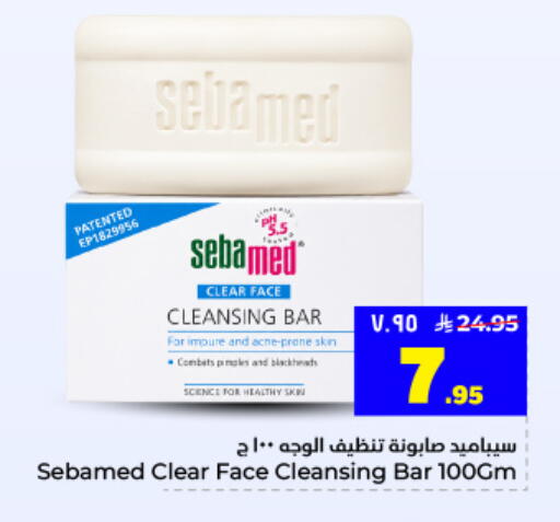 available at Hyper Al Wafa in KSA, Saudi Arabia, Saudi - Dammam