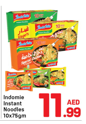 available at Day to Day Department Store in UAE - Dubai