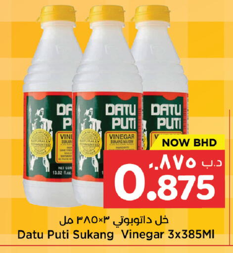 available at نستو in البحرين