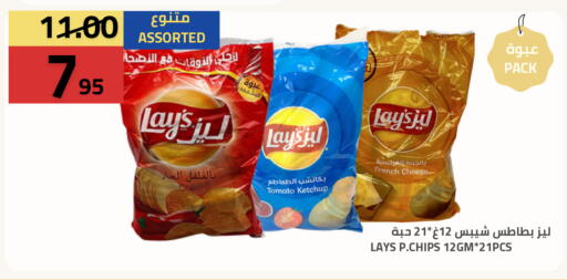 Tomato available at أسواق أسترا in مملكة العربية السعودية, السعودية, سعودية - تبوك