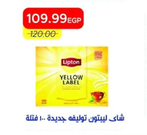 available at مترو ماركت in Egypt - القاهرة