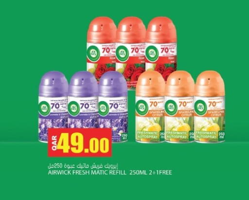 available at Grand Hypermarket in Qatar - Al Wakra