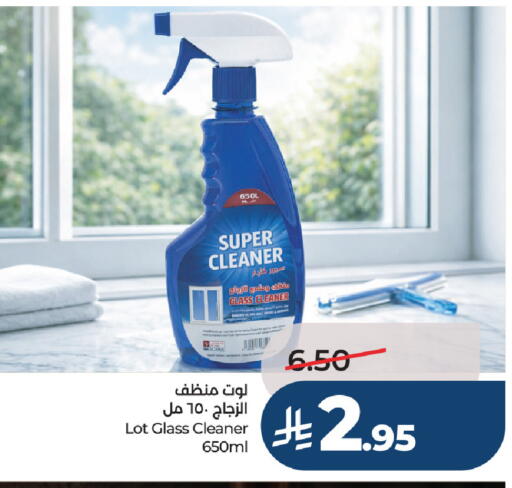 available at لوت in مملكة العربية السعودية, السعودية, سعودية - الرياض