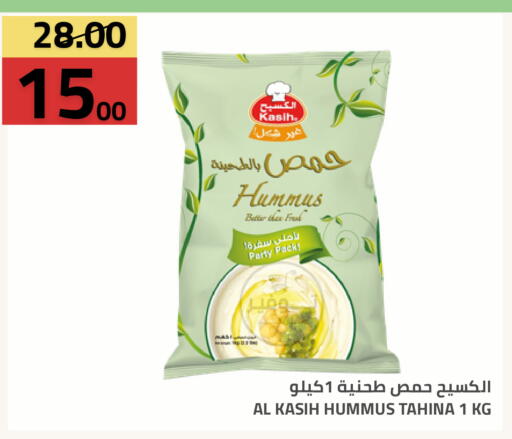 available at Astra Markets in KSA, Saudi Arabia, Saudi - Tabuk