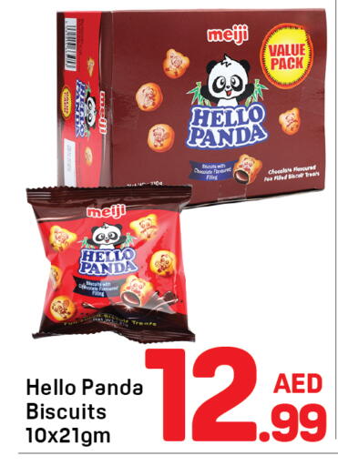 available at Day to Day Department Store in UAE - Dubai