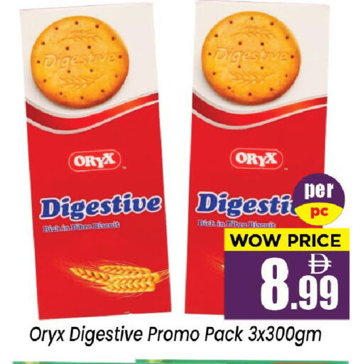available at نيومارت هايبرماركت in الإمارات العربية المتحدة , الامارات - الشارقة / عجمان