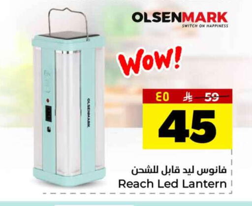 available at Hyper Al Wafa in KSA, Saudi Arabia, Saudi - Jeddah