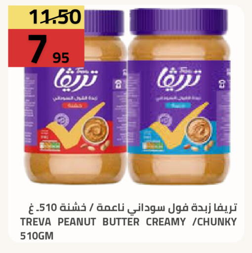 available at أسواق أسترا in مملكة العربية السعودية, السعودية, سعودية - تبوك