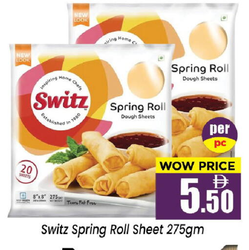 available at نيومارت هايبرماركت in الإمارات العربية المتحدة , الامارات - الشارقة / عجمان