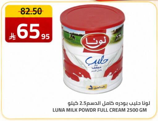 available at أسواق أسترا in مملكة العربية السعودية, السعودية, سعودية - تبوك