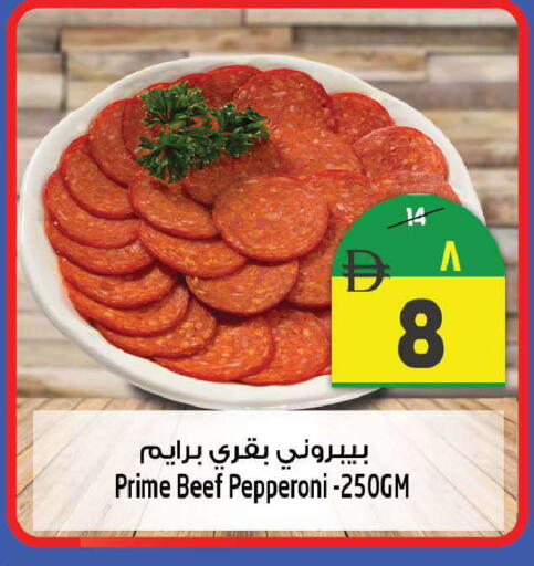 available at سفاري هايبر ماركت in الإمارات العربية المتحدة , الامارات - رَأْس ٱلْخَيْمَة